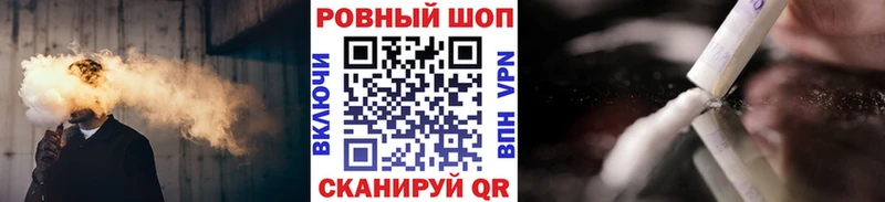 Как найти закладки Мончегорск Гашиш МАРИХУАНА КЕТАМИН Меф Кокаин