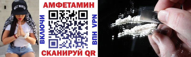 АМФ 97%  где продают наркотики  дарк нет официальный сайт  Мончегорск 