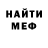 ГАШ VHQ Urketadic