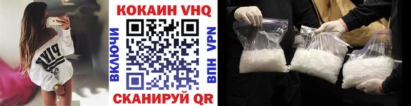 COCAIN 99% Мончегорск