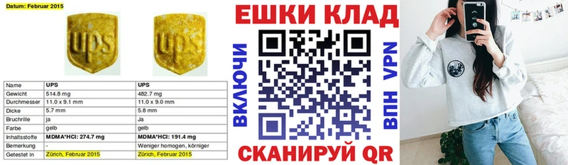 Экстази Cube  купить наркотик  Мончегорск 