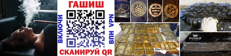 ГАШИШ hashish  Мончегорск 
