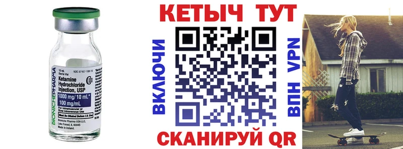 Кетамин VHQ  ОМГ ОМГ маркетплейс  Мончегорск  купить  сайты 