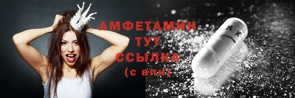 тгк Бронницы