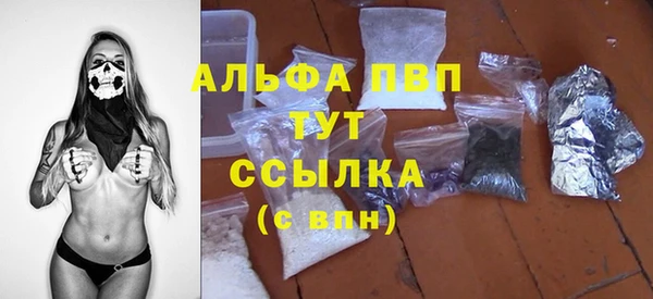 амф Гвардейск