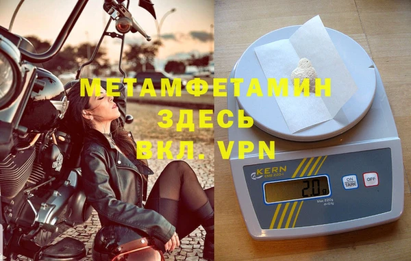 спайс Галич