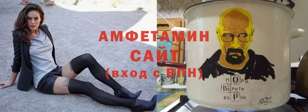 мефедрон VHQ Верея