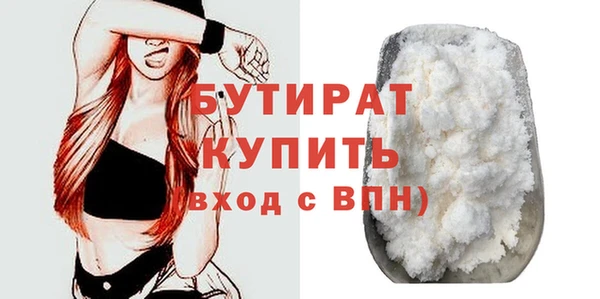мефедрон VHQ Верея