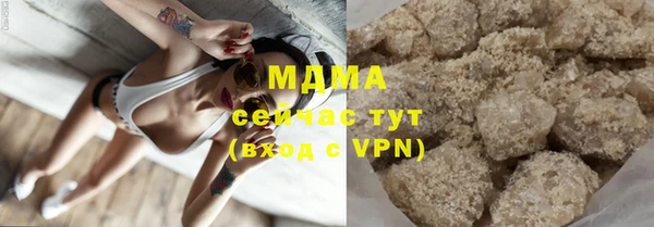 амф Гвардейск