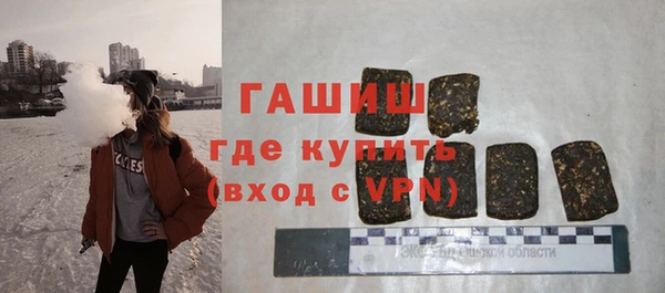 спайс Галич