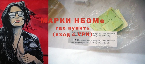 бутик Верхний Тагил