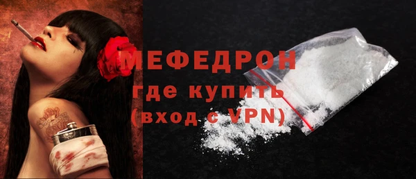 мефедрон VHQ Верея