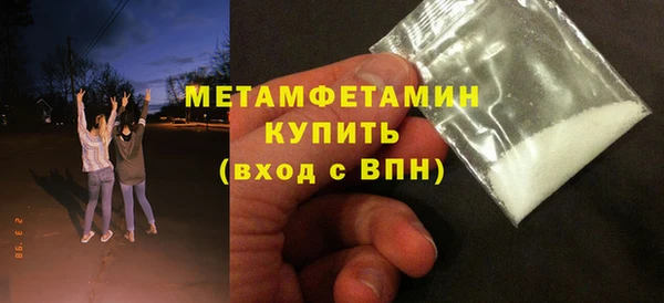 бутик Верхний Тагил