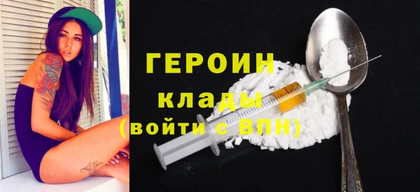 мефедрон VHQ Верея