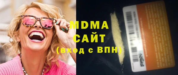 соль курить ск Верхнеуральск
