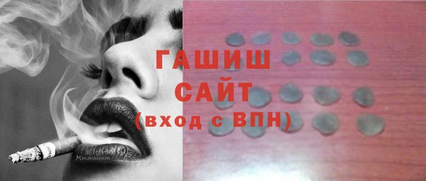амф Гвардейск