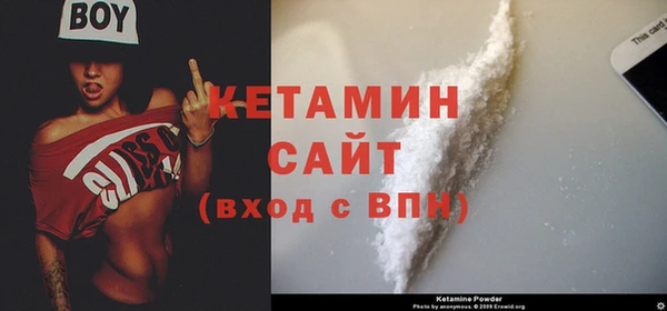 мефедрон VHQ Верея