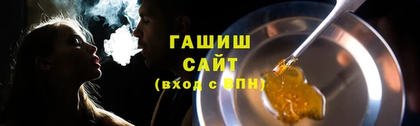 спайс Галич