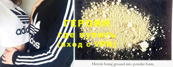 мефедрон VHQ Верея