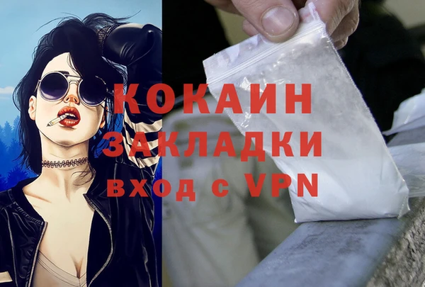соль курить ск Верхнеуральск