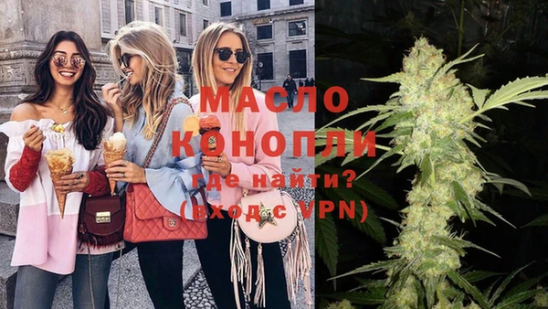 соль курить ск Верхнеуральск