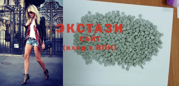 бутик Верхний Тагил