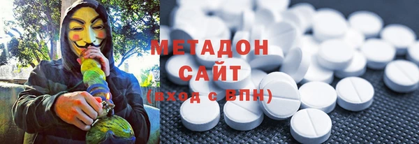соль курить ск Верхнеуральск
