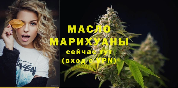 бутик Верхний Тагил