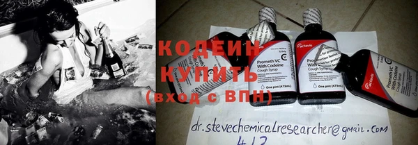 мефедрон VHQ Верея