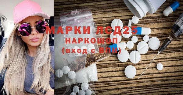 амф Гвардейск