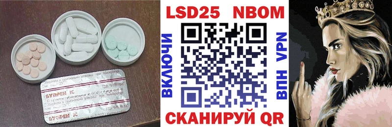 ЛСД экстази кислота  Мончегорск 