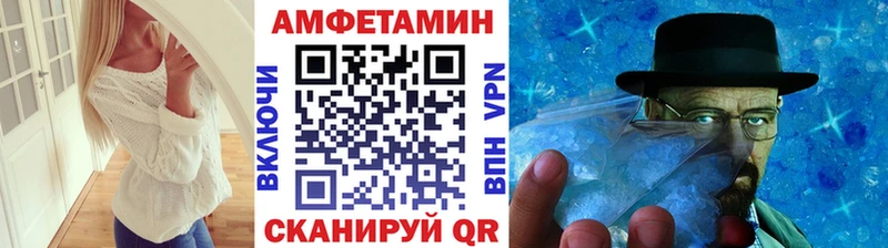 Метамфетамин мет  цены наркотик  Мончегорск 