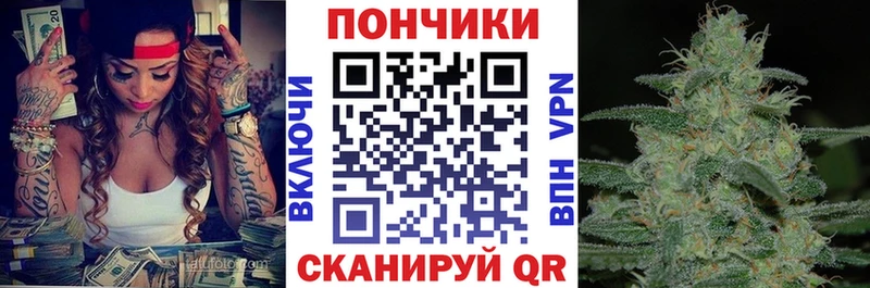 что такое   Мончегорск  Бошки марихуана VHQ 